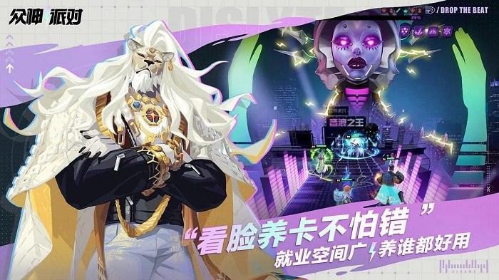 众神派对先锋服(dislyte)下载v3.4.0.820 安卓版