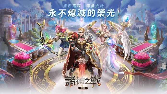 完美世界诸神之战手游下载v1.28.0 安卓最新版本