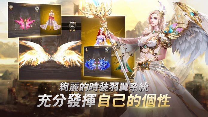 完美世界诸神之战手游下载v1.28.0 安卓最新版本