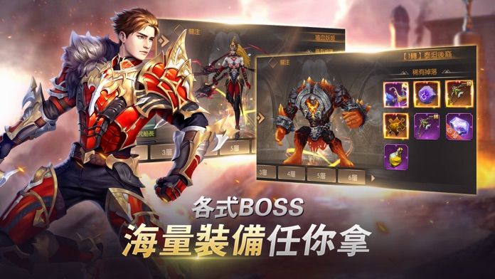 完美世界诸神之战手游下载v1.28.0 安卓最新版本