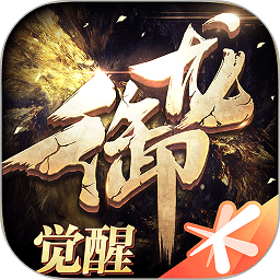御龙在天红包版下载v1.398.0.1 安卓版