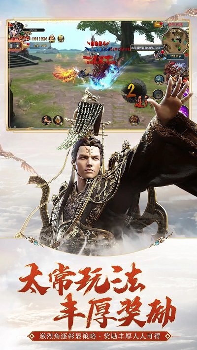御龙在天红包版下载v1.398.0.1 安卓版