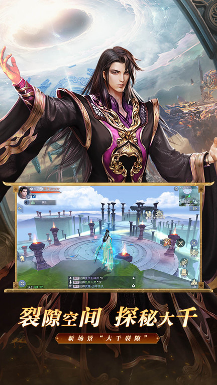 斗破苍穹异火重燃最新版下载v0.0.0.345 安卓版