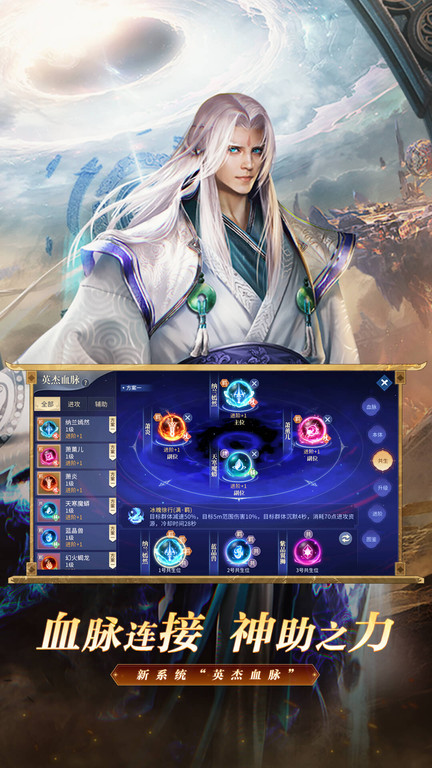 斗破苍穹异火重燃最新版下载v0.0.0.345 安卓版