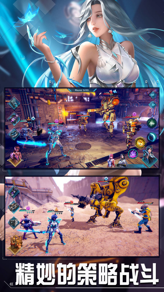 女神星球手游下载v67.1 安卓正版