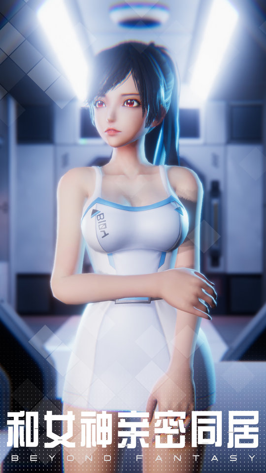 女神星球手游下载v67.1 安卓正版
