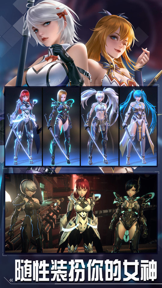 女神星球手游下载v67.1 安卓正版