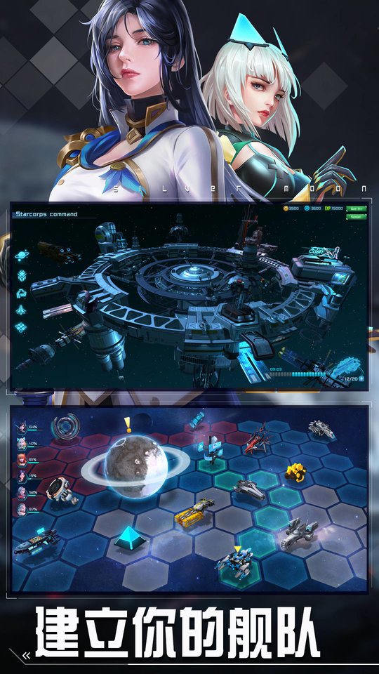 女神星球手游下载v67.1 安卓正版