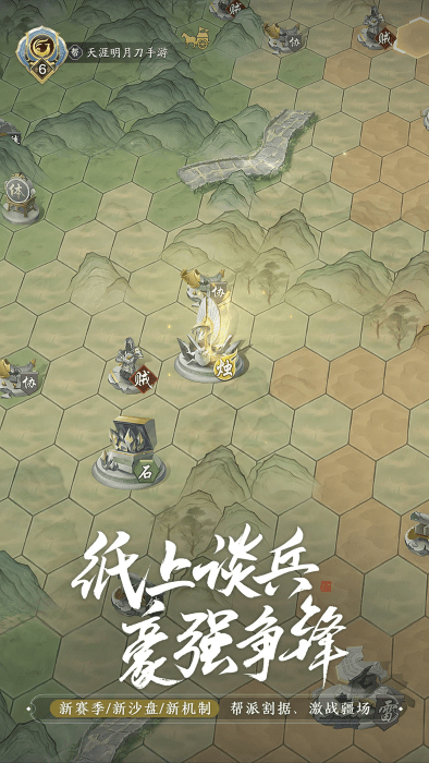 天涯明月刀最新版本2024下载v0.0.170 安卓正版