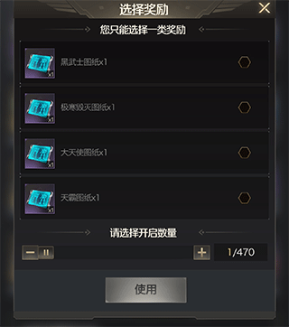 红警ol官方正版攻略 红警ol手游攻略