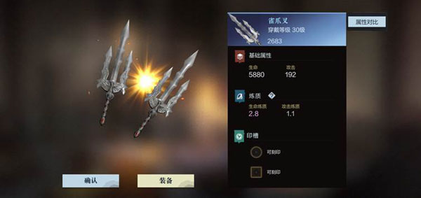 真三国无双霸合战群英挑战模式怎么玩 真三国无双霸合战群英挑战模式攻略