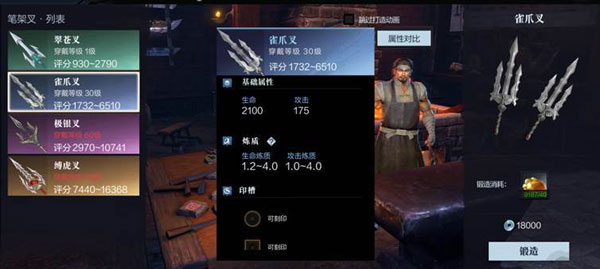 真三国无双霸合战群英挑战模式怎么玩 真三国无双霸合战群英挑战模式攻略