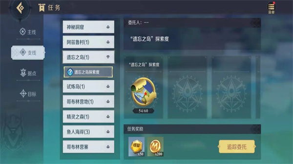 神角技巧怎么快速获取 神角技巧怎么快速获取攻略