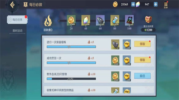 神角技巧怎么快速获取 神角技巧怎么快速获取攻略