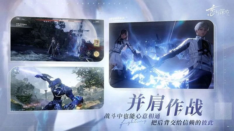 恋与深空手游正版下载v1.0.0 安卓版