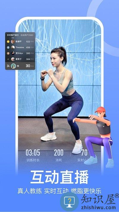 keep健身app下载v7.70.0 安卓官方最新版本