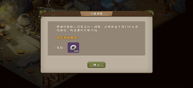石器时代觉醒玩法攻略