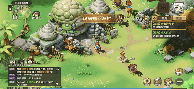 石器时代觉醒玩法攻略