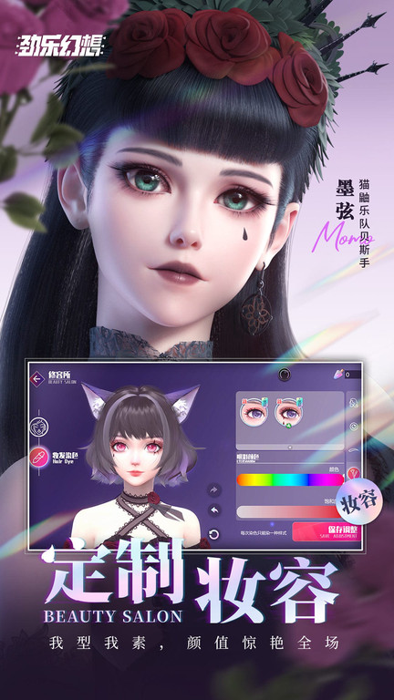 劲乐幻想最新版本 劲乐幻想官方版下载