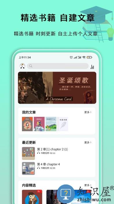 语法分析助手app下载v3.2.0 安卓版