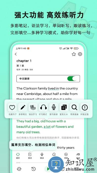 语法分析助手app下载v3.2.0 安卓版