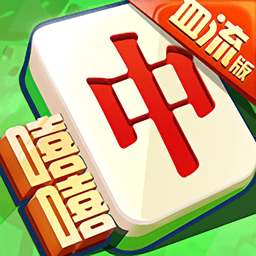 嘻嘻红中麻将app下载v1.0.144 安卓最新版