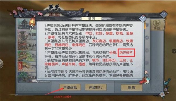 武林外传游戏新手攻略 武林外传手游新手攻略
