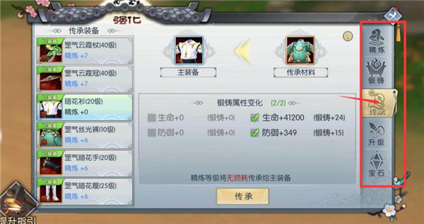 武林外传游戏新手攻略 武林外传手游新手攻略
