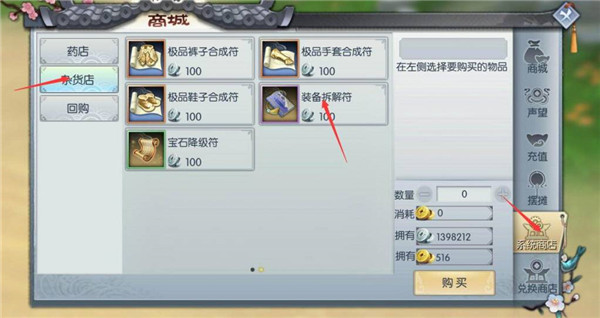 武林外传游戏新手攻略 武林外传手游新手攻略