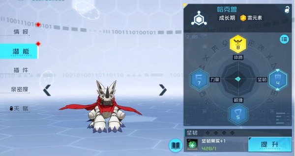 数码宝贝新世纪提升战力的方法 数码宝贝新世纪提升战力的教程