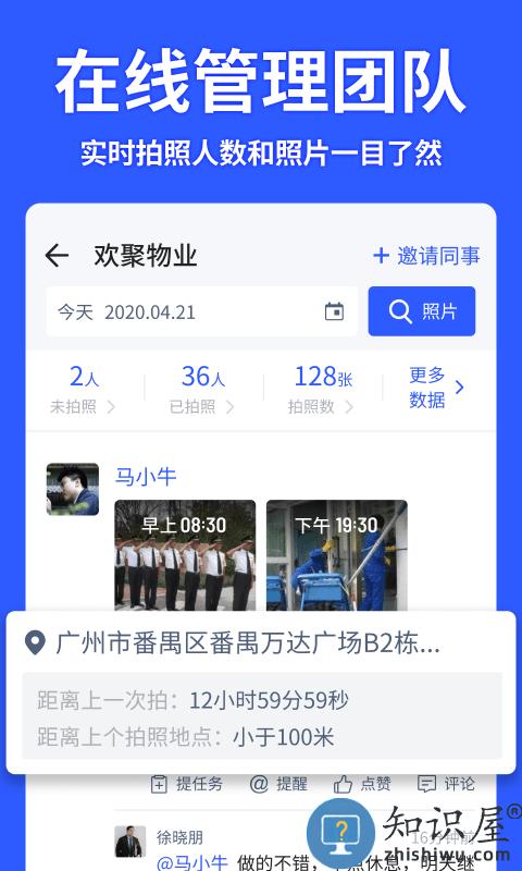 马克水印相机app官方版(改名马克相机)下载v10.5.1 安卓手机版