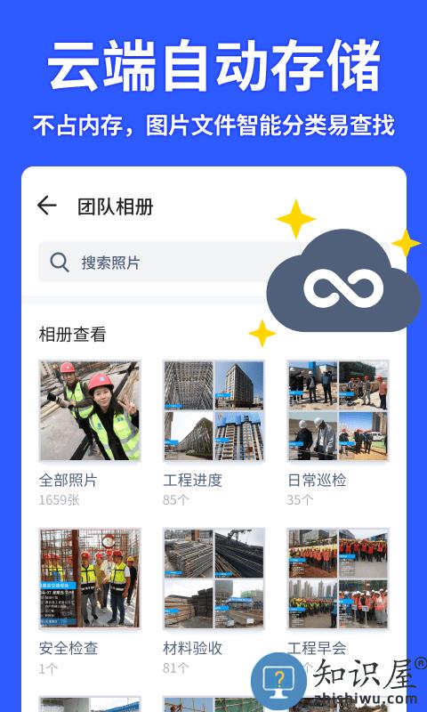马克水印相机app官方版(改名马克相机)下载v10.5.1 安卓手机版