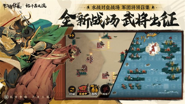 无悔华夏大汉版本游戏下载v3.4.91 安卓最新版