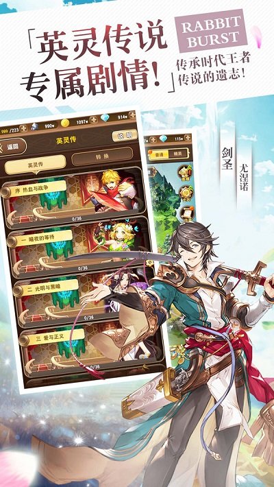 蓝空幻想官方版下载v1.2.8 安卓中文版
