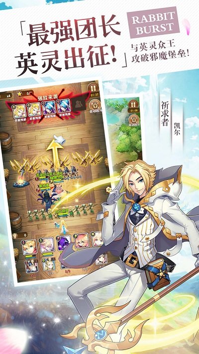 蓝空幻想官方版下载v1.2.8 安卓中文版