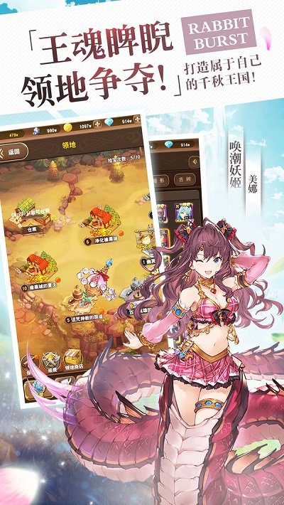 蓝空幻想官方版下载v1.2.8 安卓中文版