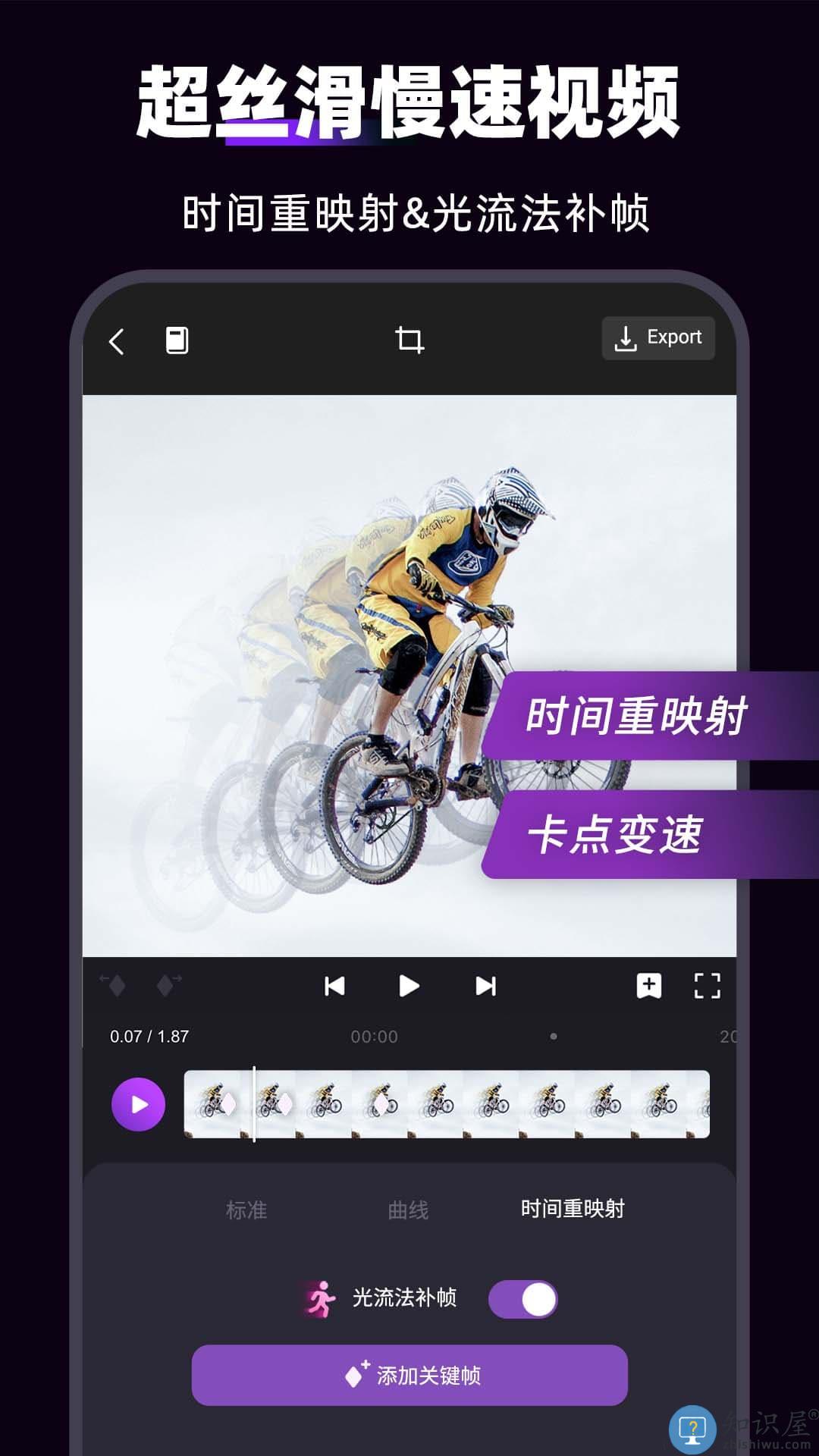 motion ninja最新版下载v5.3.6 安卓版