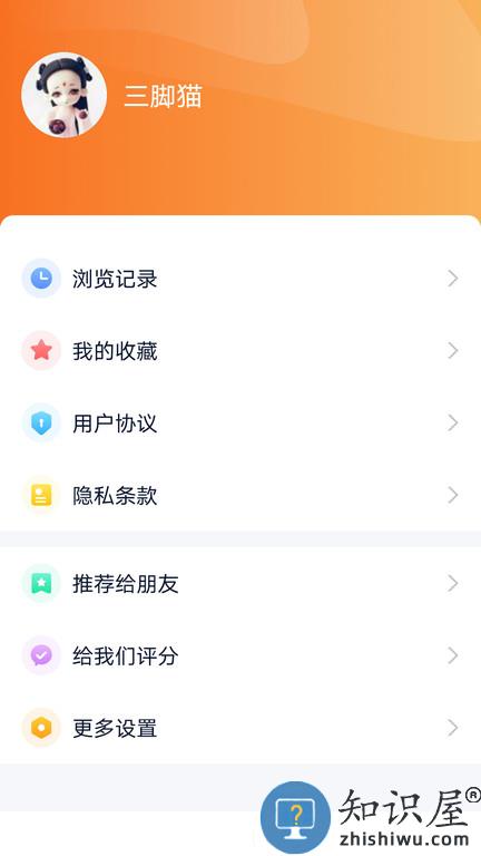 视听海南app最新版下载