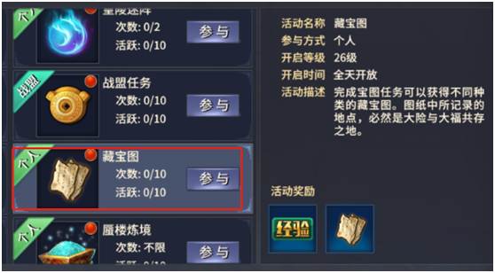 西域风云游戏攻略 西域风云游戏攻略说明