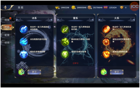 西域风云游戏攻略 西域风云游戏攻略说明