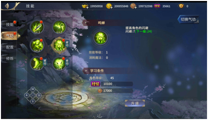 西域风云游戏攻略 西域风云游戏攻略说明