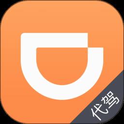 滴滴代驾司机端软件最新版本下载v7.12.0 安卓手机版