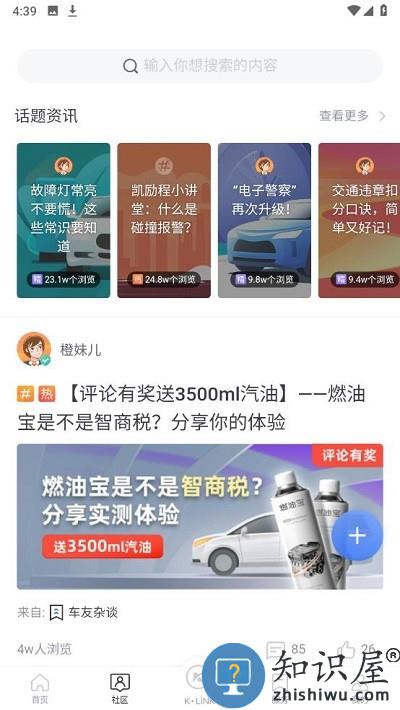 凯励程使用方法
