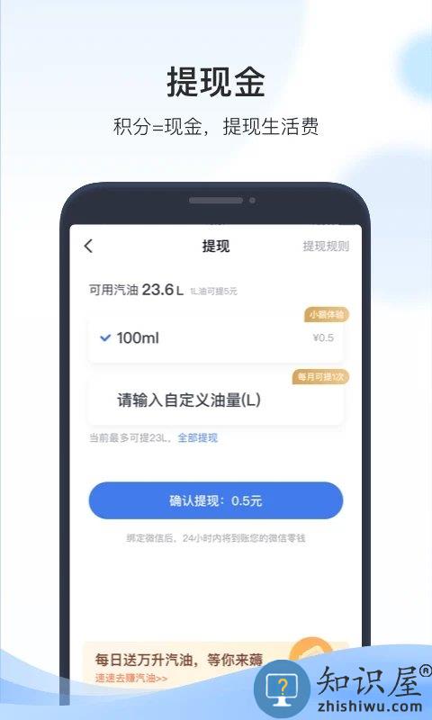 凯励程官方版下载v7.2.55 安卓版