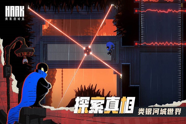 勇敢的哈克手游下载v1.3.2 安卓官方版