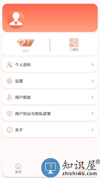 rdfit app下载v3.7.0 安卓最新版