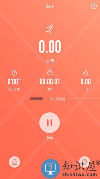 rdfit app下载v3.7.0 安卓最新版