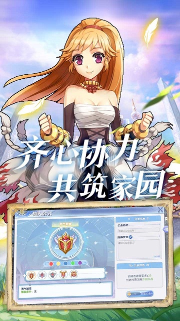 巴风特之怒手游官方版下载v1.0.0 安卓版