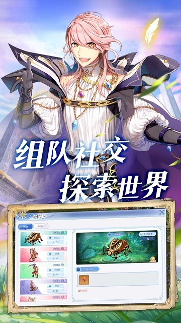 巴风特之怒手游官方版下载v1.0.0 安卓版