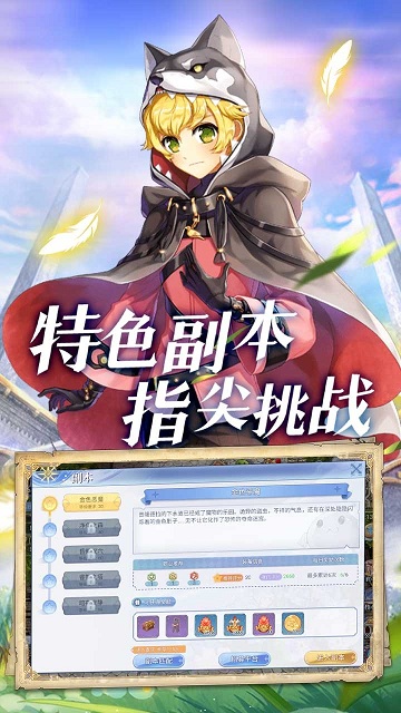 巴风特之怒手游官方版下载v1.0.0 安卓版